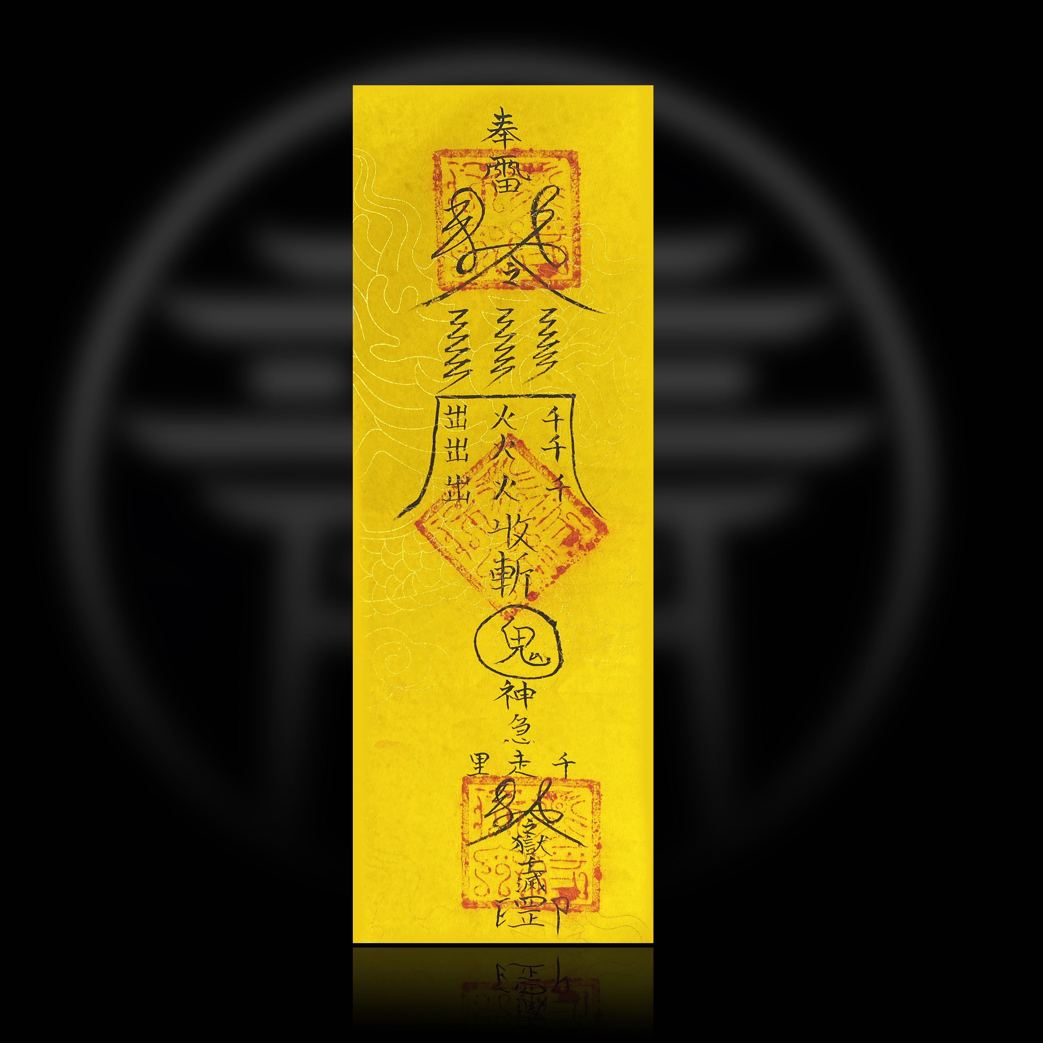 Taoist Feng Shui Amulet for Children - Hand-Drawn Night Cry Protection