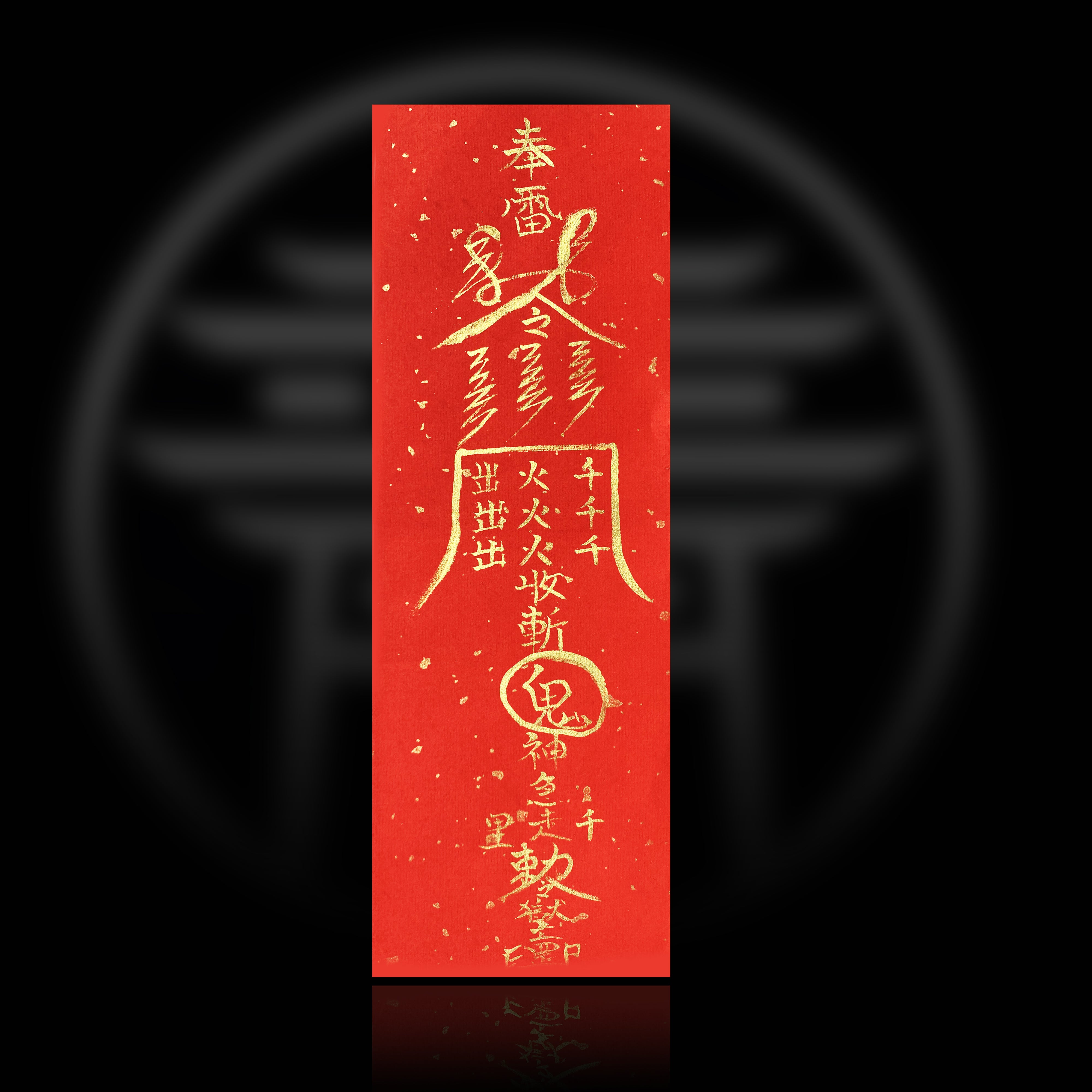 Taoist Feng Shui Amulet for Children - Hand-Drawn Night Cry Protection