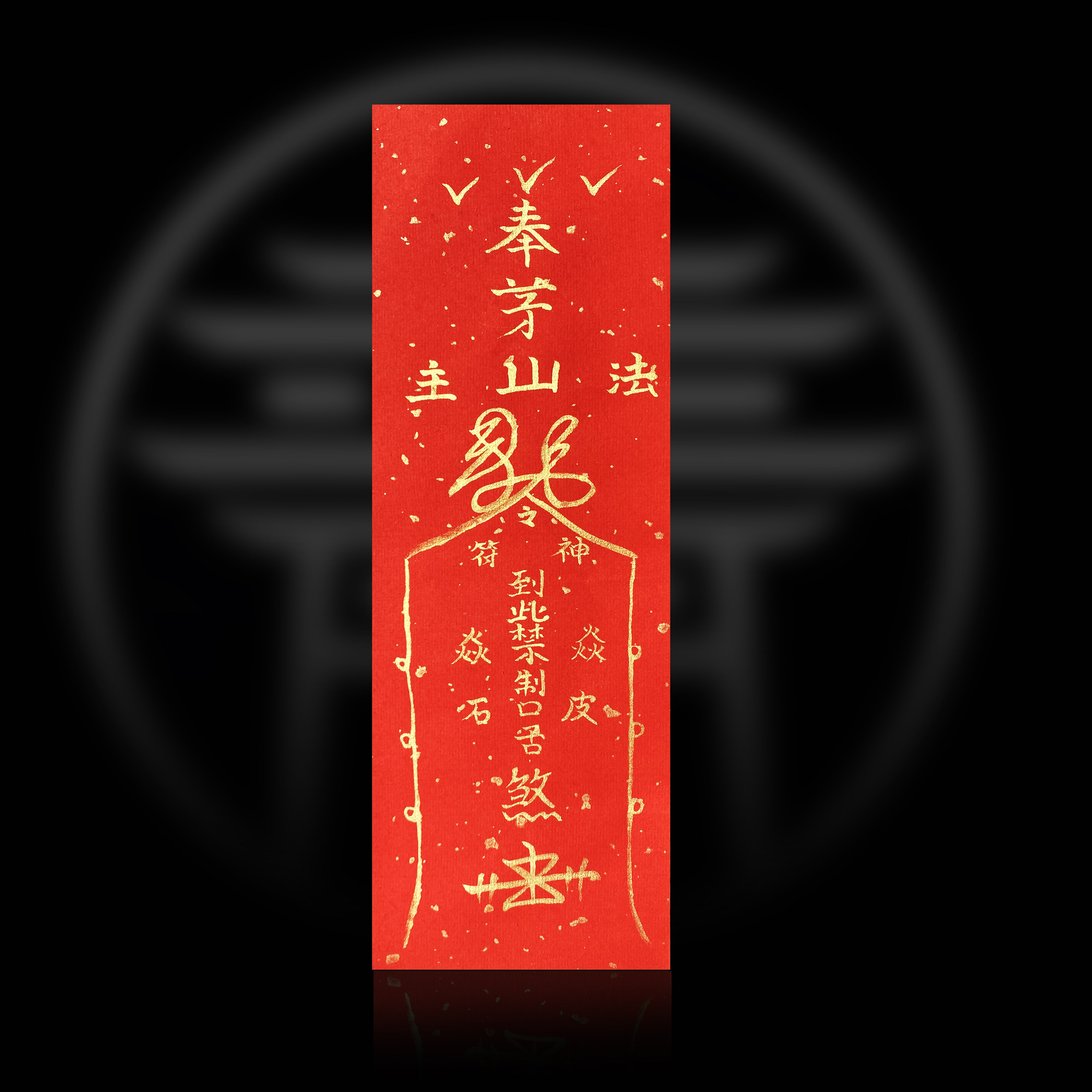 Peace And Harmony Amulet For Overcoming Quarrels And Disharmony