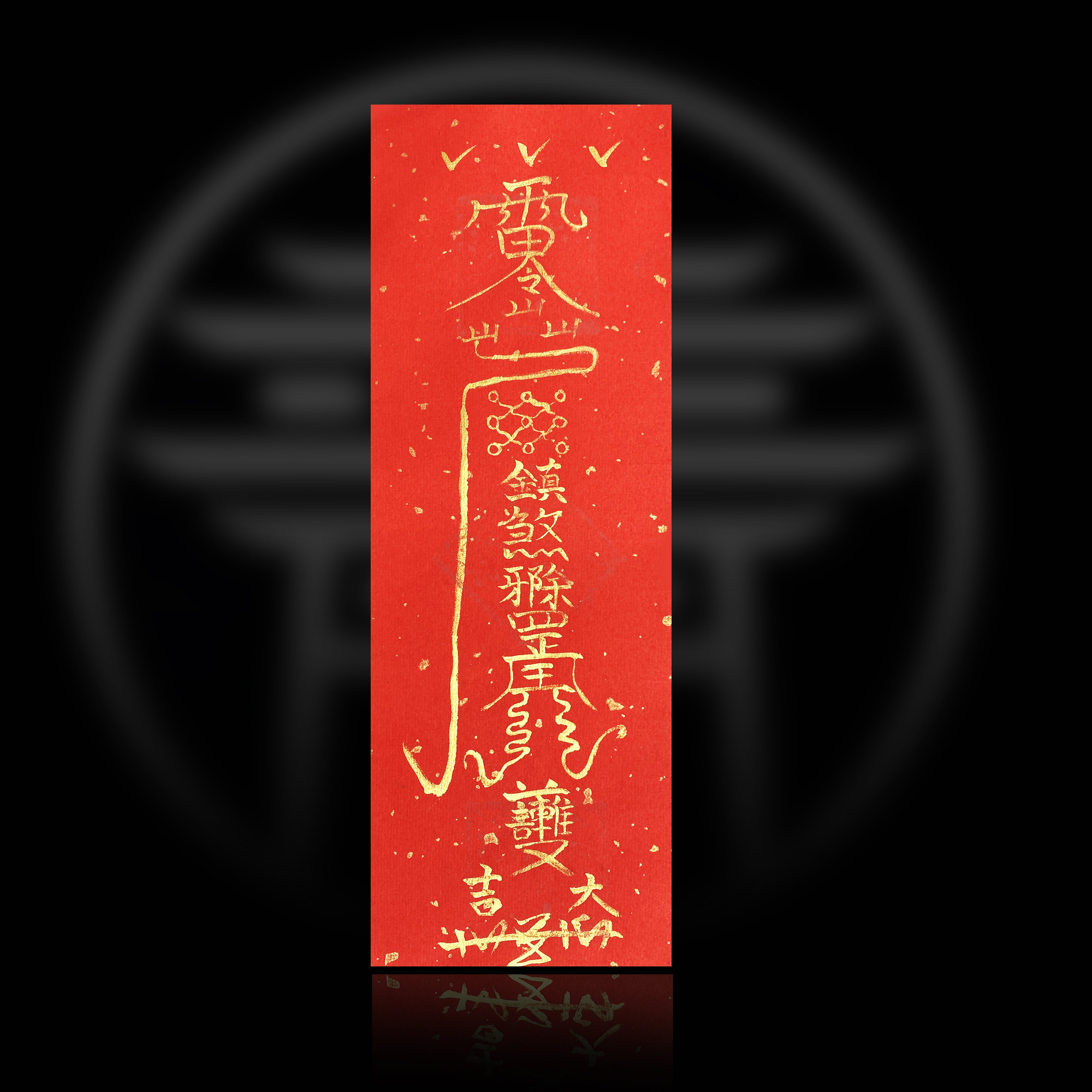 Taoist Feng Shui Car Amulet - Yellow and Red Talismans for Vehicle Safety