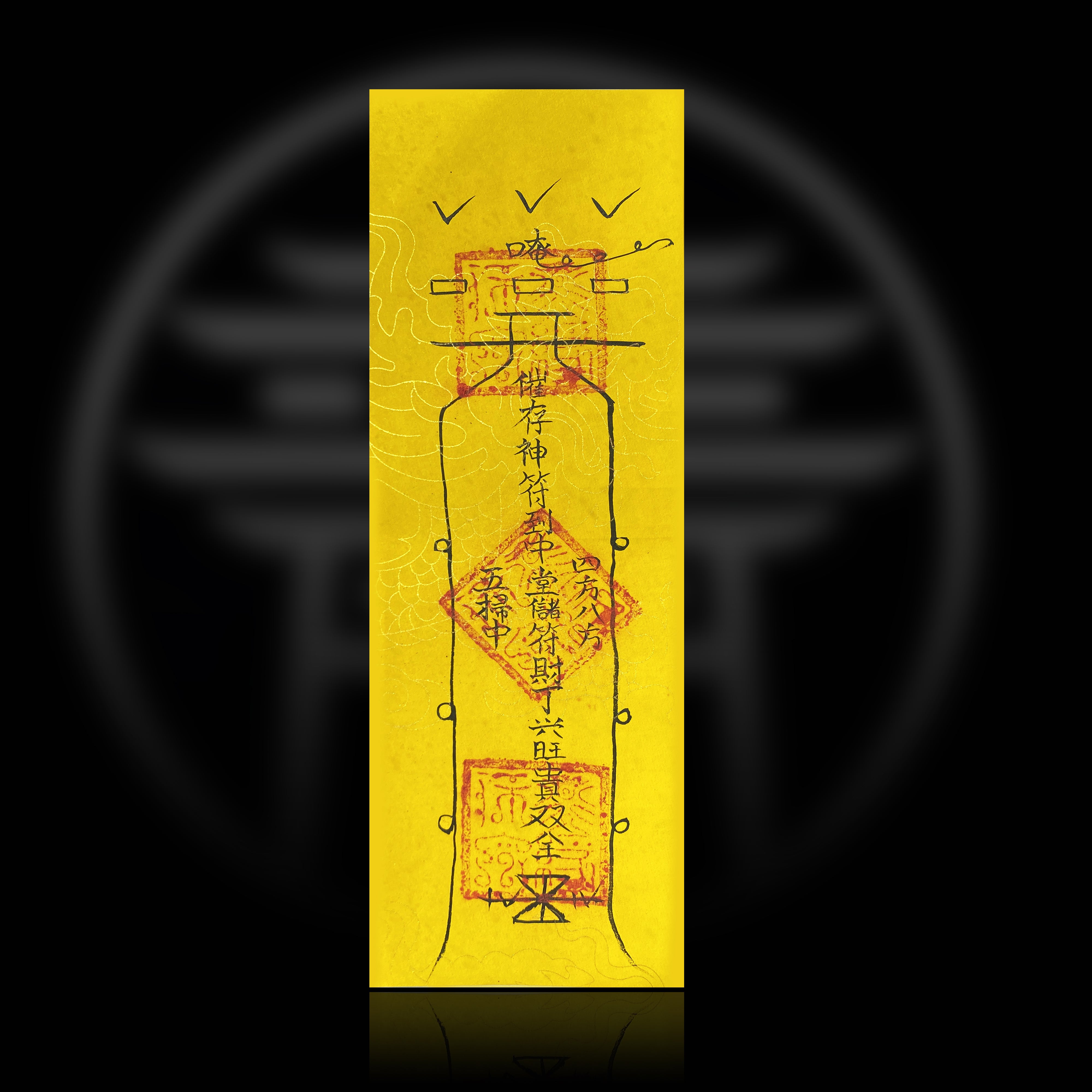 Taoist Feng Shui Wealth Amulet - Hand-Drawn Prosperity Talisman