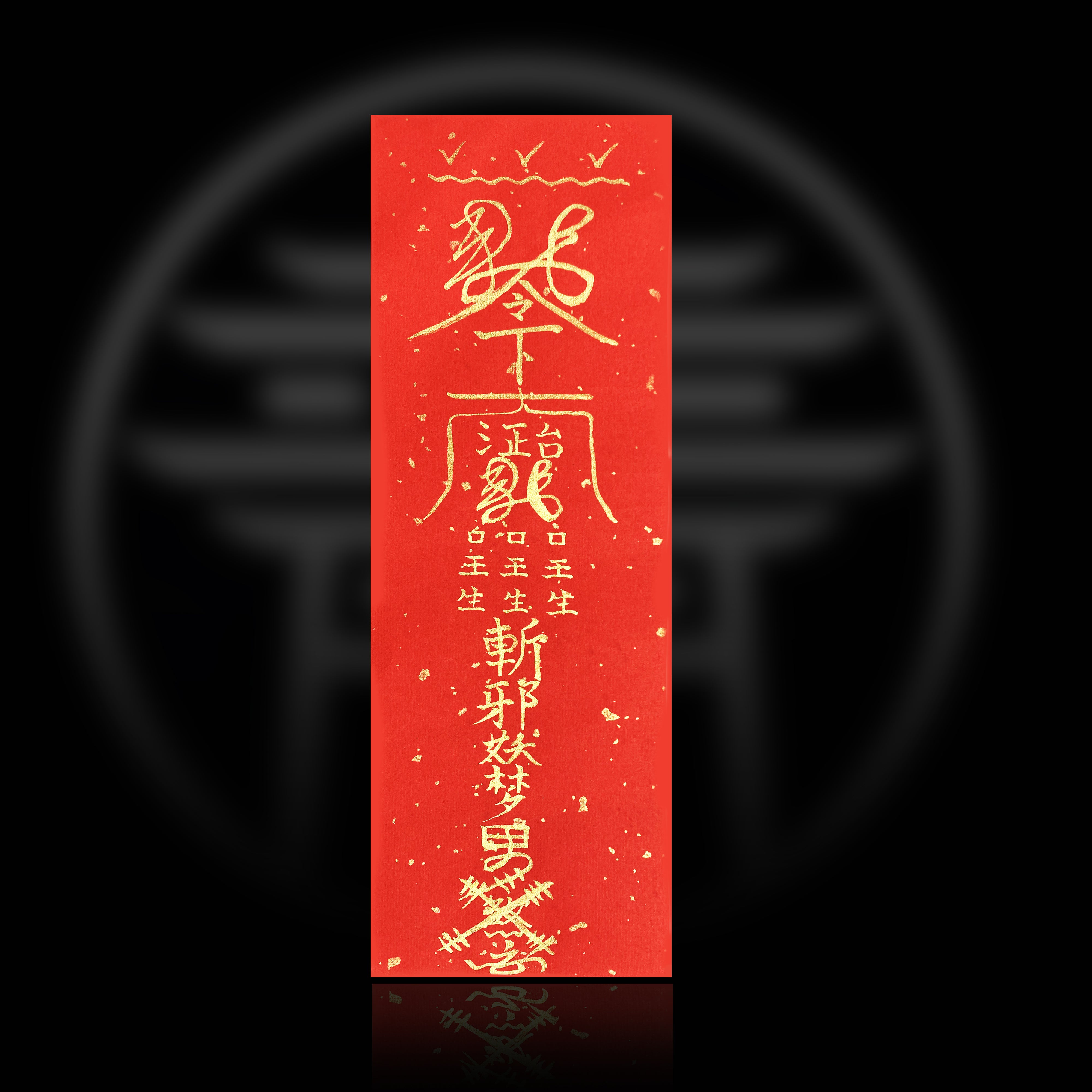 Taoist Feng Shui Amulet - Protect Against Night Demons and Sorcery